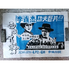 SouthernCrossUniversity物理学文凭证书